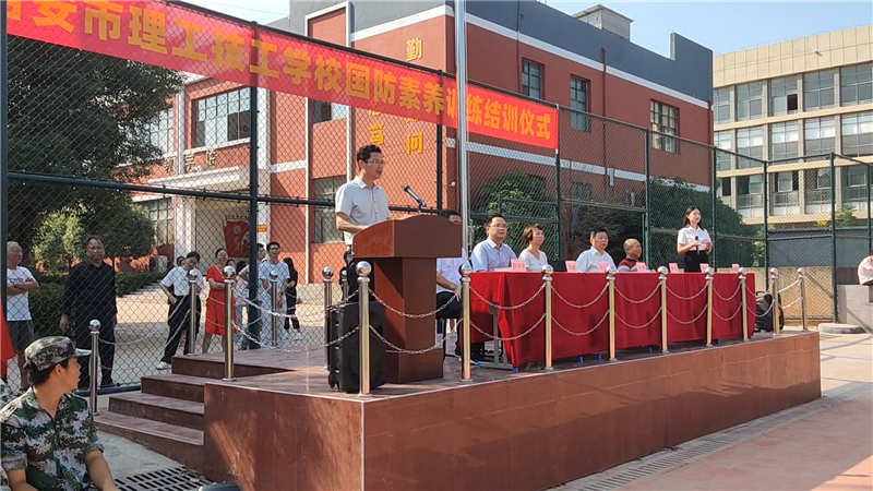 吉安市理工技工學(xué)校2021級(jí)新生國(guó)防素養(yǎng)訓(xùn)練活動(dòng)圓滿結(jié)束