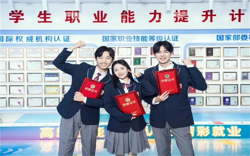 2024年，選擇技工學(xué)校的十個(gè)理由！