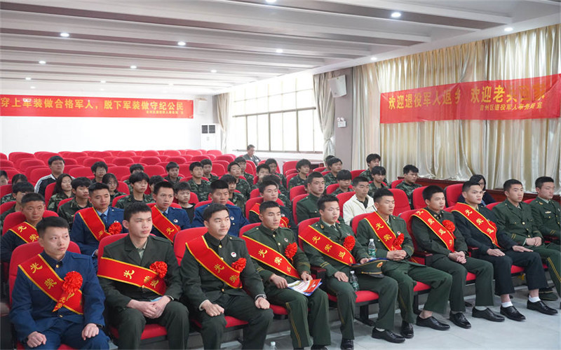 吉州區(qū)2025年度春季退役士兵返鄉(xiāng)歡迎儀式在我校隆重舉行