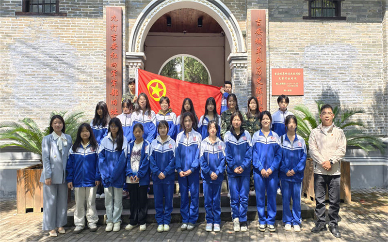 我校組織學(xué)生代表前往吉安城革命歷史陳列館