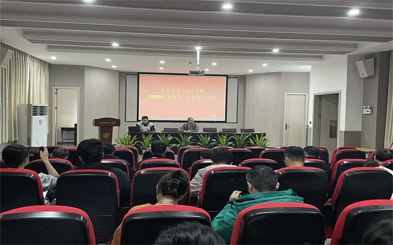 “一系一策”鑄就教研品牌 特色發(fā)展點(diǎn)亮理工未來(lái)