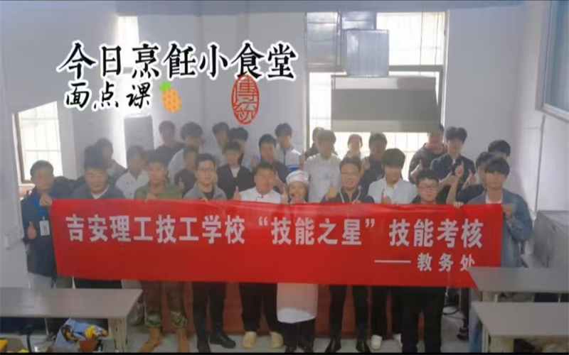 烹飪專業(yè)技能考核成果顯著，預(yù)祝學(xué)子掌握就業(yè)