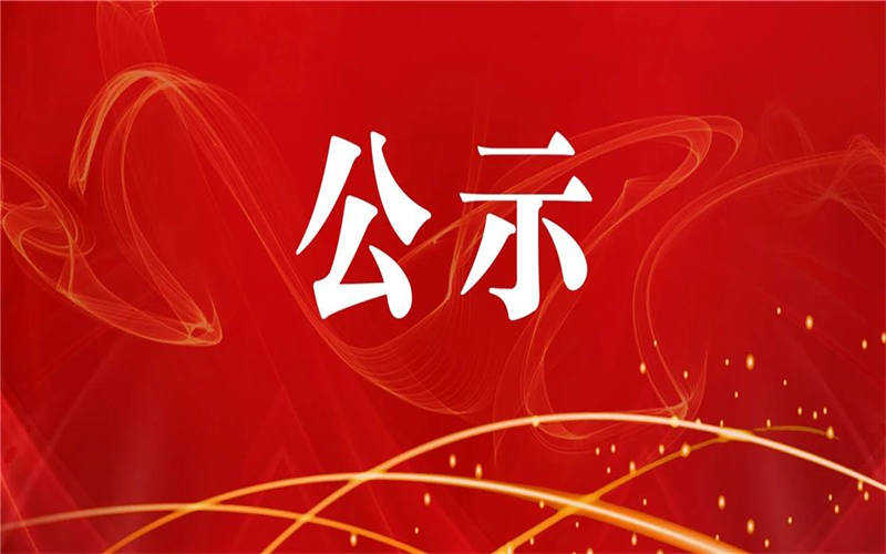 吉安理工（養(yǎng)老護(hù)理員）考試成績(jī)合格人員公示