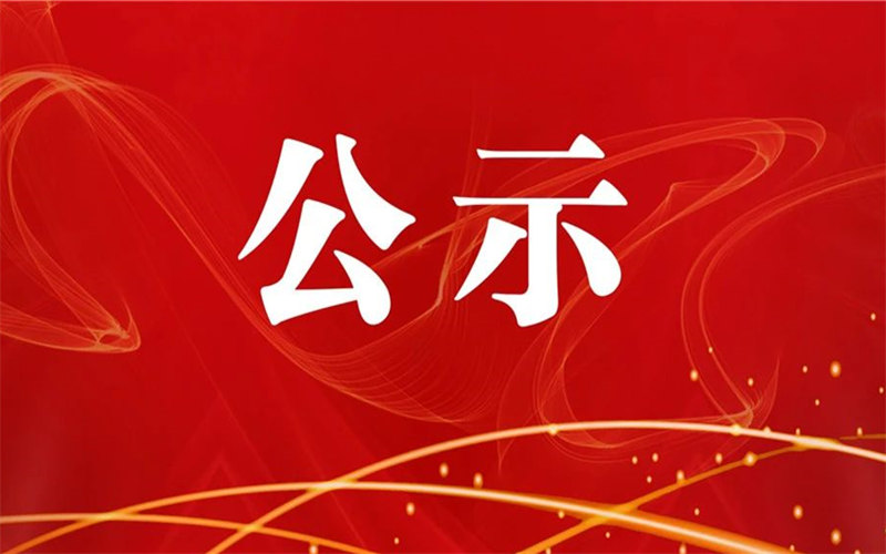 吉安理工（家用電子產(chǎn)品維修工）成績(jī)合格人員