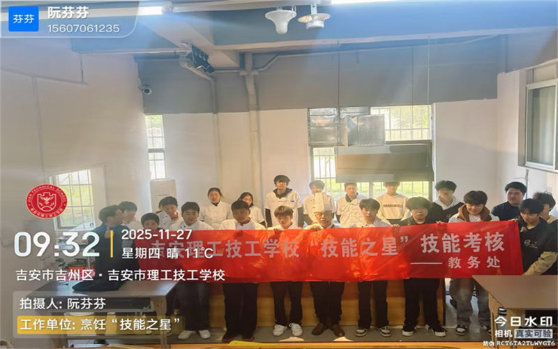 以技為媒展風(fēng)采，匠心筑夢(mèng)烹佳肴—我校烹飪之