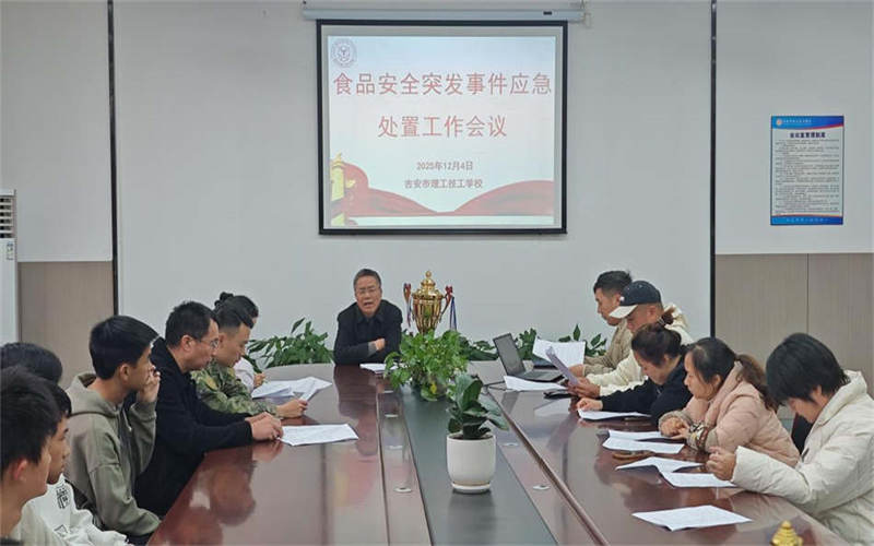 以練筑防，守牢底線—我校總務(wù)處開展食品安